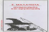 Αναρχισμός και οργάνωση -  Ερρίκο Μαλατέστα