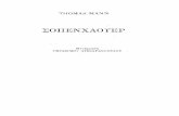 Σοπενχάουερ - Thomas Mann.pdf