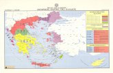 Ιστορικός Χάρτης Της Ελλάδος