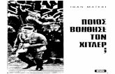 Ιβάν Μαϊσκι-Ποιός βοήθησε τον Χίτλερ.pdf