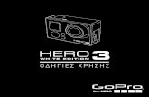 HERO3 White Drakos (Manual)
