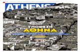 Athens Voice #389 - Υπόθεση Αθήνα