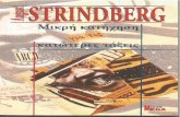Aug. Strindberg - Μικρή κατήχηση για τις κατώτερες τάξεις