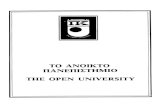 Ο Φρόυντ και η ψυχανάλυση (Open university)