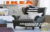 Ikea Catalogue 2013 Gr