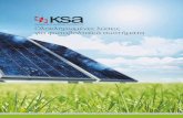 KSA Ολοκληρωμένες λύσεις για Φωτοβολταϊκά Συστήματα