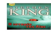Stephen King - Η ιστορία της Λίσι.pdf