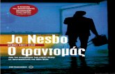 Jo Nesbo - Ο Φαντομάς