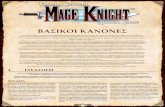 Mage Knight Rules (GR)