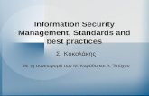 Information Security Management, Standards and best practices Σ. Κοκολάκης Με τη συνεισφορά των Μ. Καρύδα και Α. Τσώχου.
