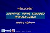 1 Καλώς Ήρθατε! Training Phase A 7 May 2007 Prof. Joseph Hassid WELCOME!