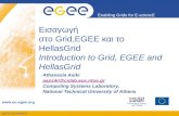 INFSO-RI-508833 Enabling Grids for E-sciencE  Athanasia Asiki aassiki@cslab.ece.ntua.gr Computing Systems Laboratory, National Technical.