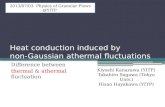 Heat conduction induced by non-Gaussian athermal fluctuations Kiyoshi Kanazawa (YITP) Takahiro Sagawa (Tokyo Univ.) Hisao Hayakawa (YITP) 2013/07/03 Physics.