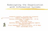 Redesigning the Organization with Information Systems Panagiotis Kanellis, Επιστημονικός Συνεργάτης Τμήματος Πληροφορικής ΕΚΠΑ Business