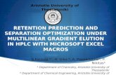 RETENTION PREDICTION AND SEPARATION OPTIMIZATION UNDER MULTILINEAR GRADIENT ELUTION IN HPLC WITH MICROSOFT EXCEL MACROS Aristotle University of Thessaloniki.