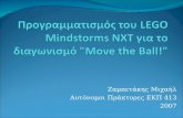 Προγραμματισμός του LEGO  Mindstorm s  NXT για το διαγωνισμό " Move the Ball !"