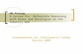 DR-Prolog :  A System for  Defeasible Reasoning with Rules and Ontologies on the Semantic Web