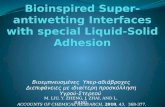 Bioinspired  Super- antiwetting  Interfaces with special Liquid-Solid Adhesion