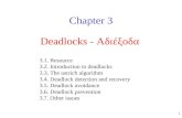 Deadlocks  - Αδιέξοδα