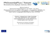 PhiloxeniaPlus / forum Θεσσαλονίκη - Δράμα /  Ιούνιος 2013 Michel Debord