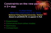 Constraints on the new particle in  Σ → p μμ