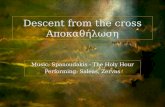 Descent from the cross Αποκαθήλωση
