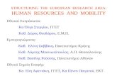 STRUCTURING  THE  EUROPEAN  RESEARCH  AREA:  HUMAN  RESOURCES  AND  MOBILITY