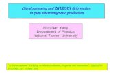 Chiral symmetry and  Δ(1232)  deformation  in pion electromagnetic production