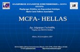 MCFA- HELLAS