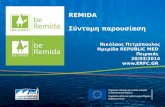 Νικόλαος Πετρόπουλος Ημερίδα  REPUBLIC MED Πειραιάς  2 0 /0 3 /201 4 ERFC.GR
