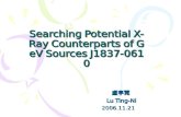Searching Potential X-Ray Counterparts of GeV Sources J1837-0610