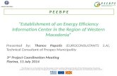 “Establishment of an Energy Efficiency Information Center in the Region of Western Macedonia”