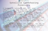 Satellite  Cardsharing Forensics