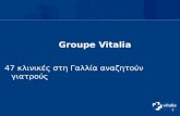 Groupe Vitalia