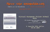 Virtual European Prison School   VEPS