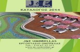 J&E UMBRELLAS  2014 Greek Catalog