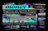 Free money 04.11.2010