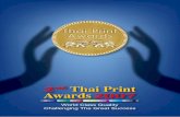 The 2nd Thai Print Awards 2007