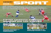 E-Sport 249