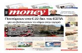 Free Money 30.06.2011