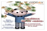 money by metropolis - issue 6