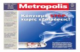 Metropolis Free Press 01.06.10