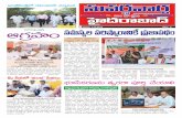 ePaper |Suvarna Vartha | Hyderabad & Kurnool District Edition | 05-05-2012