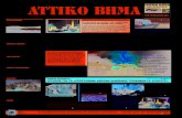 ATTIKO BHMA 17-5-2013