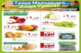 July Grocery offers