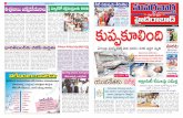 ePaper |Suvarna Vartha | Hyderabad & Kurnool District Edition | 26-02-2012