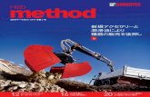 Hiab Method 2_2011 japanese issue