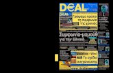 DealNews online 01-09-2011