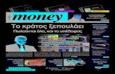 Free Money 19.05.2011