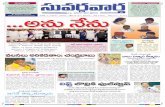 ePaper | Suvarna Vartha Telugu Daily News Paper | Andhra Pradesh | Hyderabad